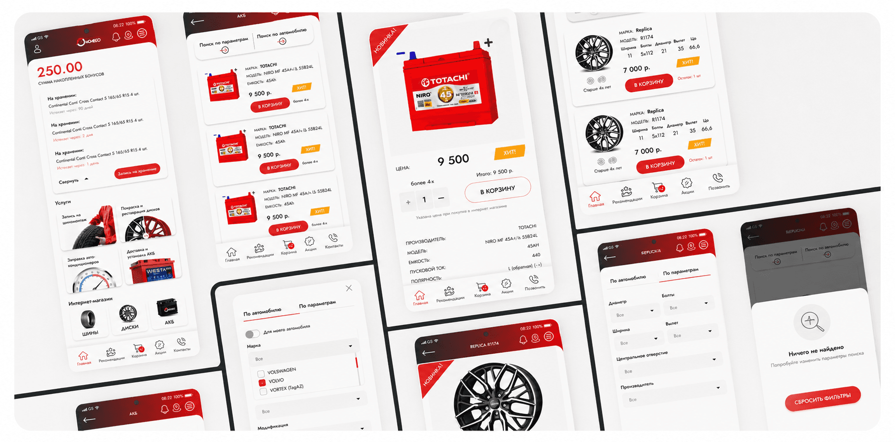 Изображение интерфейса Koleso, 1