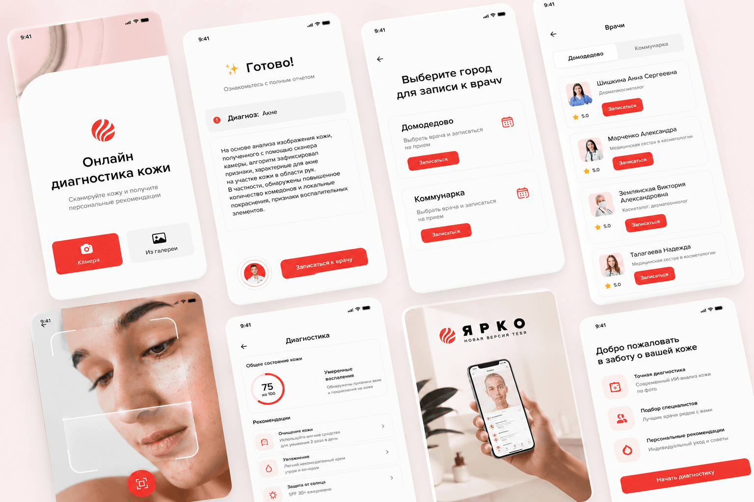 Изображение интерфейса Yarko, 1