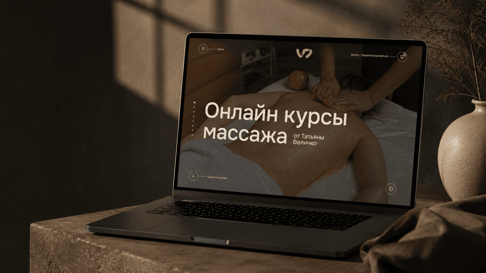 Превью ноутбука с экраном проекта