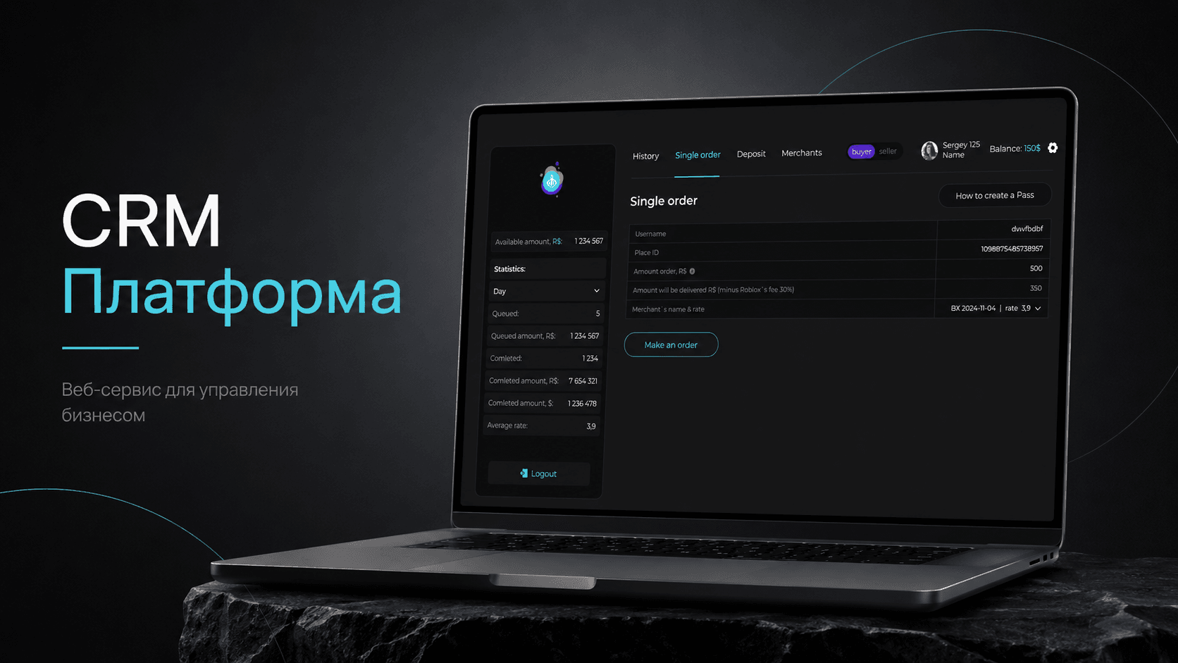 Превью ноутбука с экраном проекта