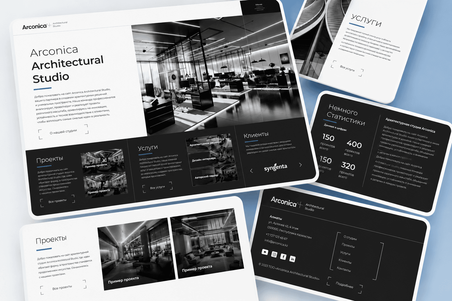 Изображение интерфейса AS & Partners, 1