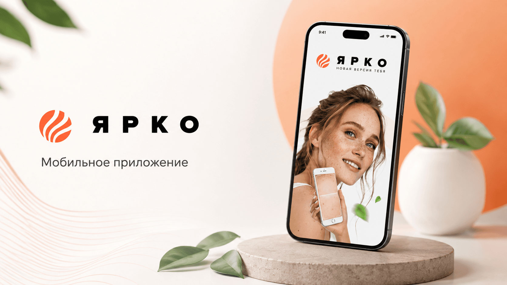Yarko