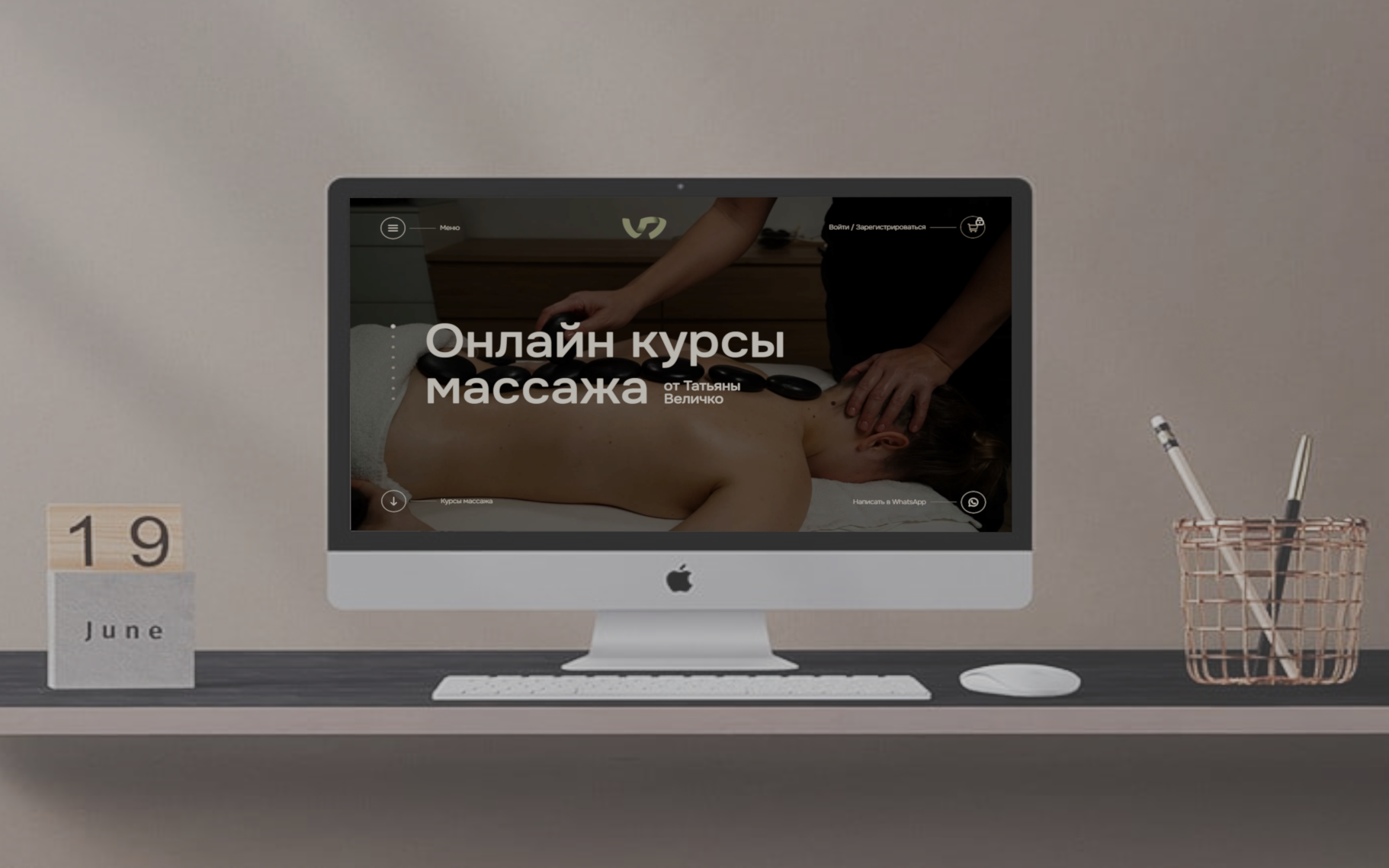 main.portfolio.tatyanaVelichko.title