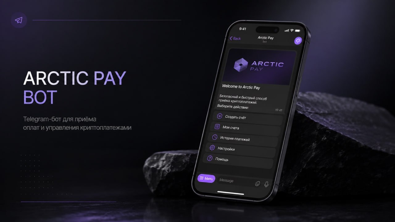 ArcticPay