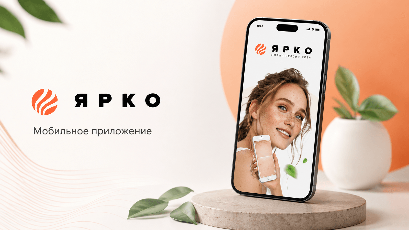 Yarko