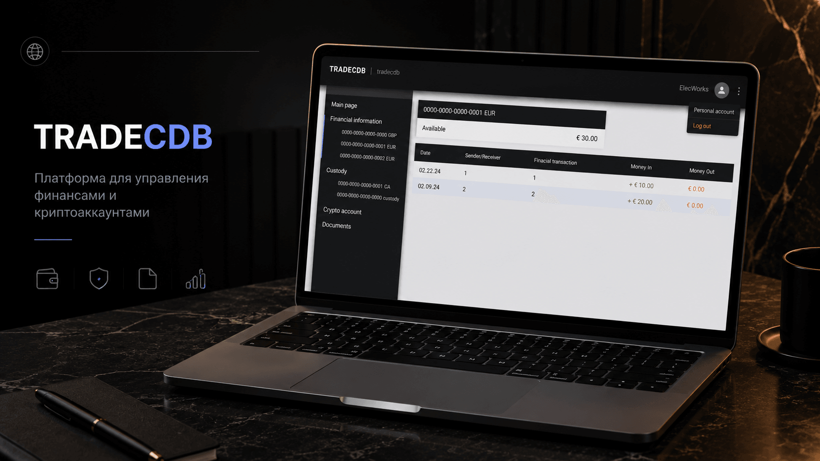 TradeCDB