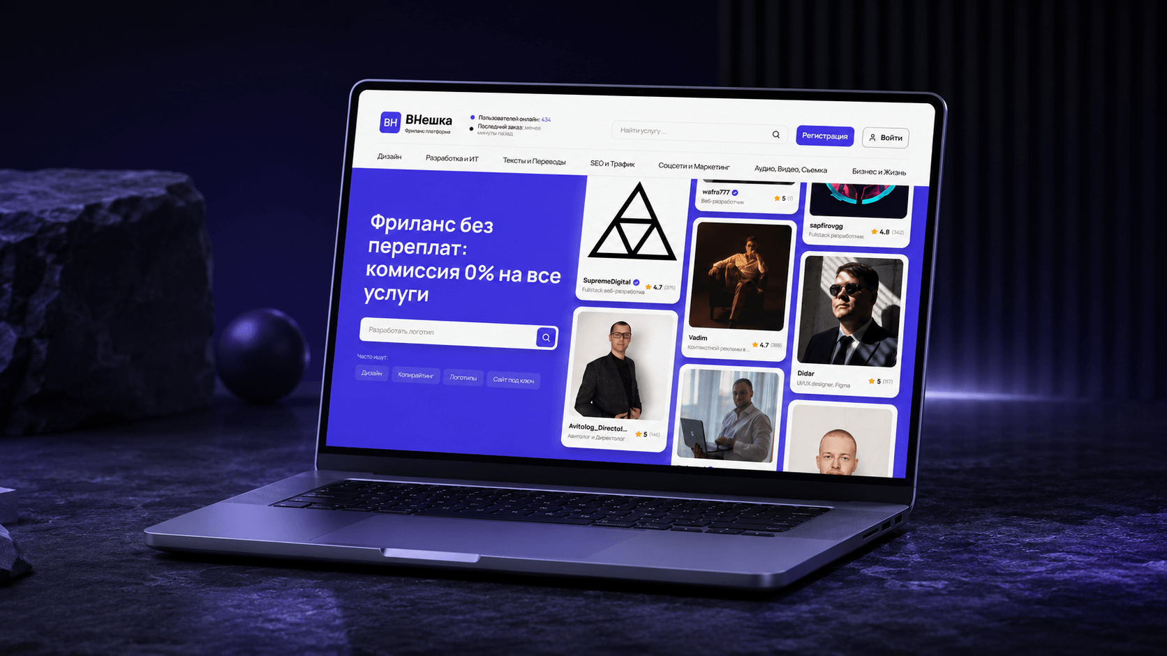 Fr-Vneshka: Kwork давно устарел, а альтернативы либо копируют его один в один, либо не выдерживают нагрузку. Fr-Vneshka.com — платформа, построенная с нуля так, чтобы удобство и запас прочности были заложены с первого дня.