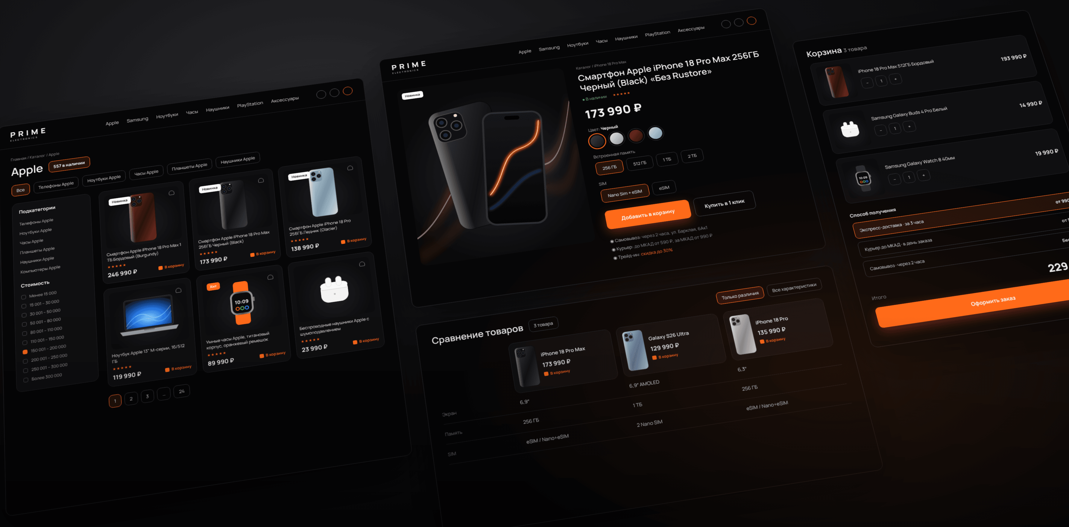 Prime Electronics: Превью ноутбука с экраном проекта